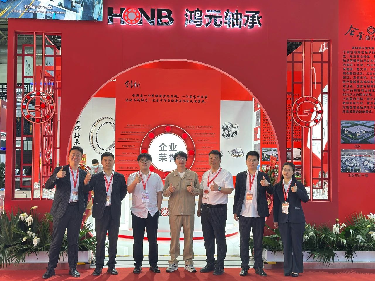 【展會(huì)直擊】鴻元軸承HONB閃耀CIMT2025，現(xiàn)場(chǎng)熱度持續(xù)攀升！