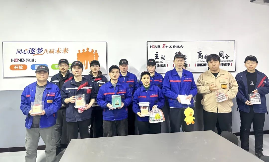 三月春意暖，共赴生日會——鴻元（HONB）三月生日會